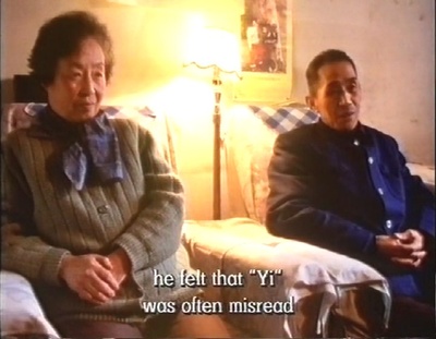 张艺谋：中国故事剧照的剧照