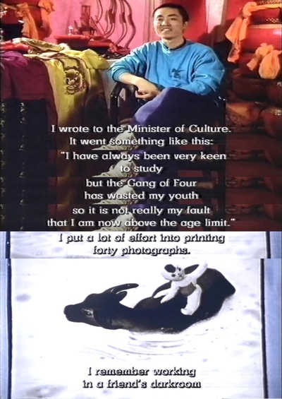 张艺谋：中国故事剧照的剧照