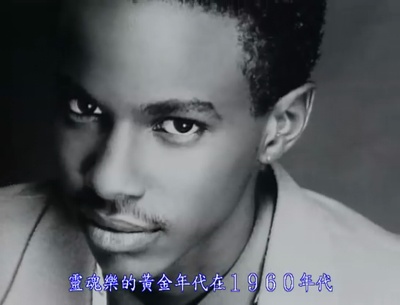 摇滚乐的历史第五集剧照的剧照