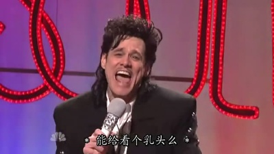 周六夜现场：金·凯瑞/The Black Keys剧照的剧照