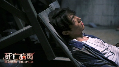 致命复活剧照的剧照