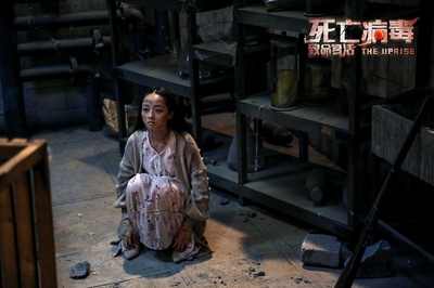 致命复活剧照的剧照