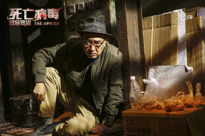 致命复活剧照的剧照