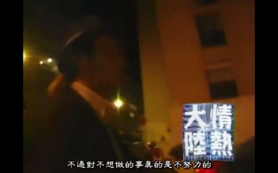 情热大陆 小田切让篇剧照的剧照