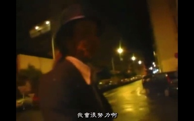 情热大陆 小田切让篇剧照的剧照