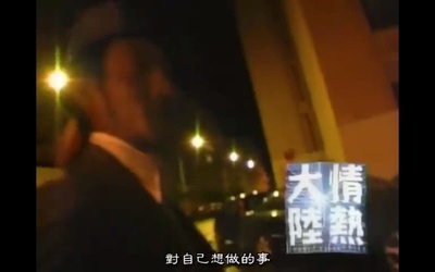 情热大陆 小田切让篇剧照的剧照