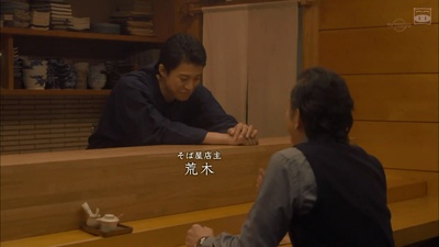 东京伤情故事SP：千住之恋剧照的剧照