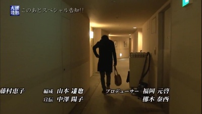 情热大陆 向井理篇剧照的剧照