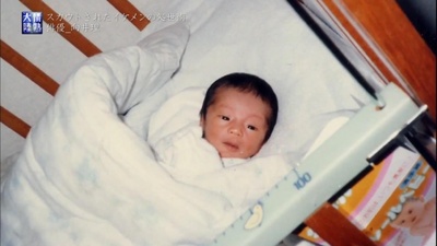 情热大陆 向井理篇剧照的剧照