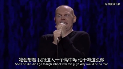 比尔·伯尔：我为什么这么做？剧照的剧照