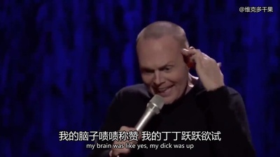 比尔·伯尔：我为什么这么做？剧照的剧照