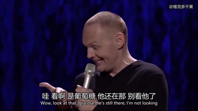 比尔·伯尔：我为什么这么做？剧照的剧照