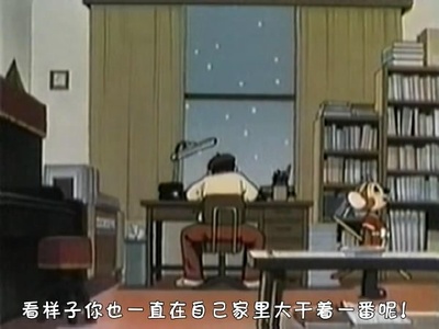 手冢治虫物语 我的孙悟空剧照的剧照