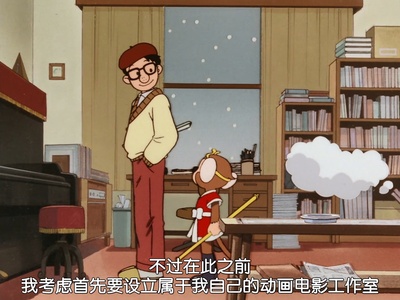 手冢治虫物语 我的孙悟空剧照的剧照