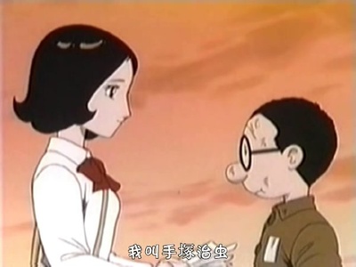 手冢治虫物语 我的孙悟空剧照的剧照