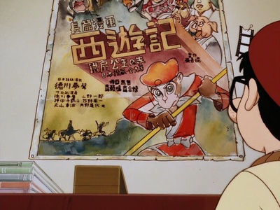 手冢治虫物语 我的孙悟空剧照的剧照