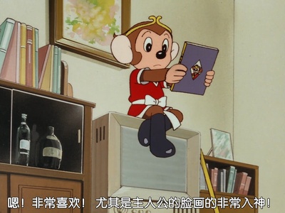 手冢治虫物语 我的孙悟空剧照的剧照