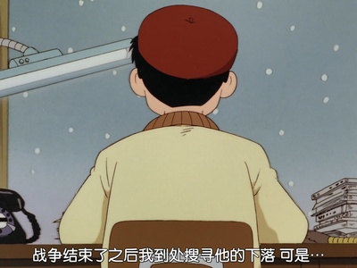 手冢治虫物语 我的孙悟空剧照的剧照