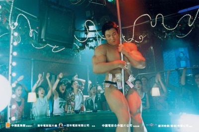 大块头有大智慧剧照的剧照