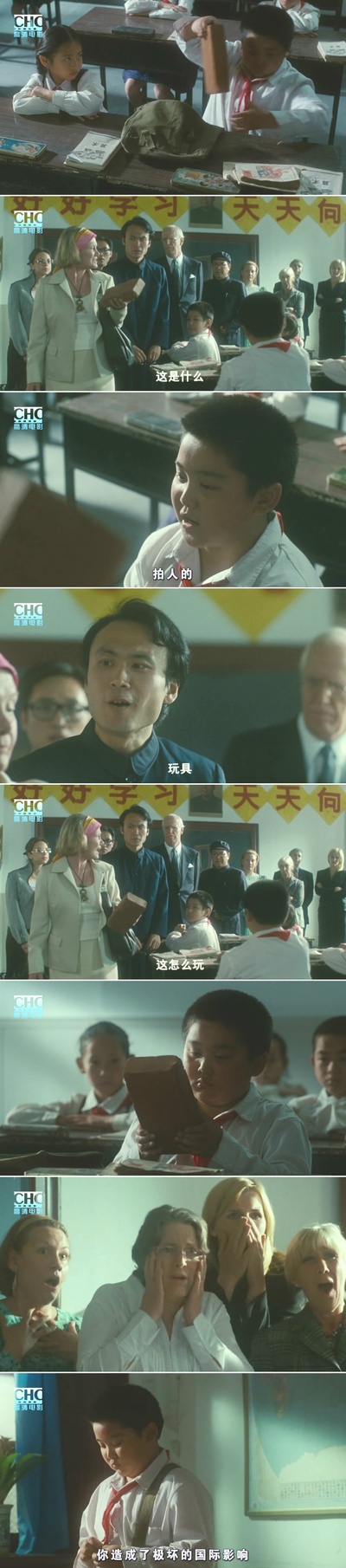 蛋炒饭剧照的剧照