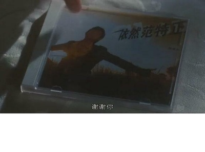 蛋炒饭剧照的剧照