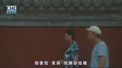 蛋炒饭剧照的剧照