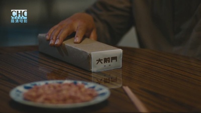 蛋炒饭剧照的剧照