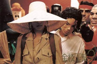 金枝玉叶2剧照的剧照