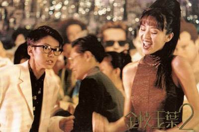 金枝玉叶2剧照的剧照