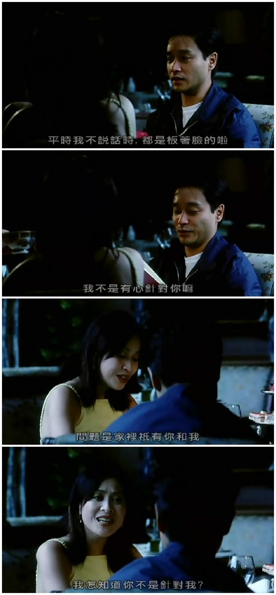 金枝玉叶2剧照的剧照