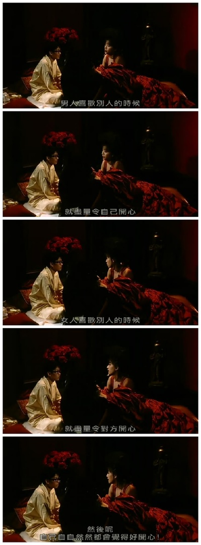 金枝玉叶2剧照的剧照