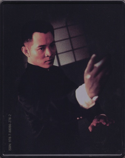 精武英雄剧照的剧照