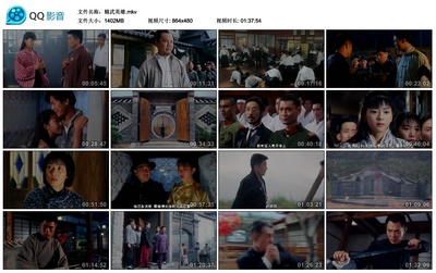 精武英雄剧照的剧照