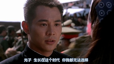 精武英雄剧照的剧照