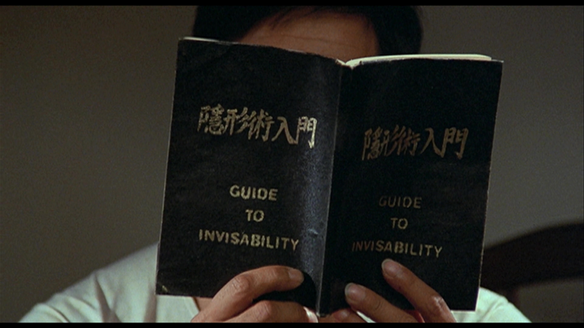 奇谋妙计五福星剧照的剧照