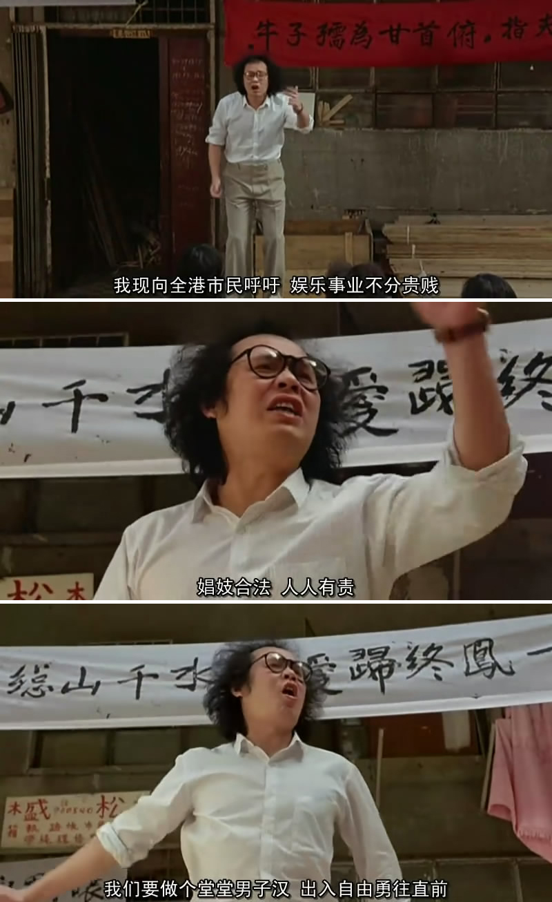 奇谋妙计五福星剧照的剧照