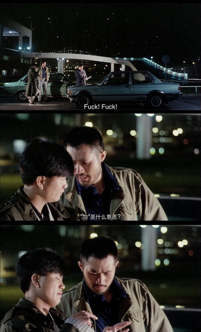 省港旗兵2：兵分两路剧照的剧照