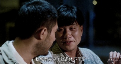 省港旗兵2：兵分两路剧照的剧照