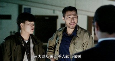 省港旗兵2：兵分两路剧照的剧照