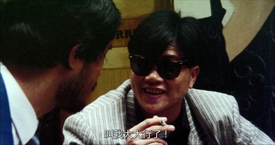 省港旗兵2：兵分两路剧照的剧照