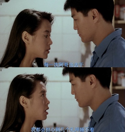 省港旗兵2：兵分两路剧照的剧照