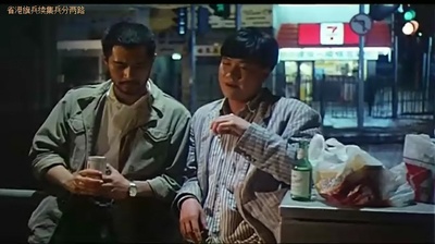 省港旗兵2：兵分两路剧照的剧照