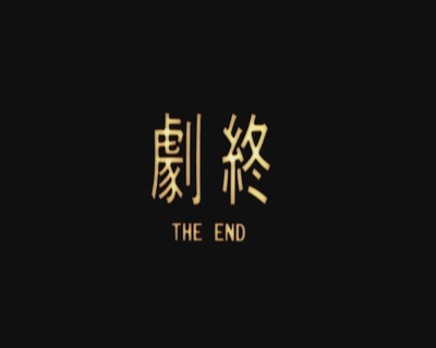 省港旗兵2：兵分两路剧照的剧照