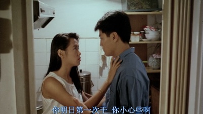 省港旗兵2：兵分两路剧照的剧照