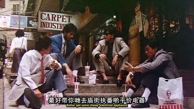 省港旗兵2：兵分两路剧照的剧照