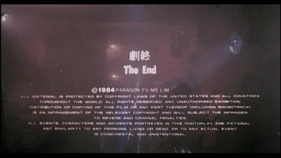 省港旗兵剧照的剧照