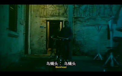 省港旗兵剧照的剧照