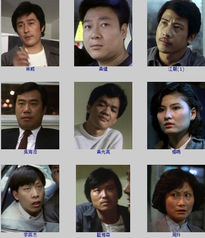 省港旗兵剧照的剧照