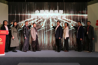 新瘦身男女剧照的剧照