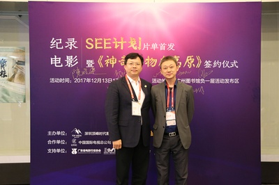 新瘦身男女剧照的剧照